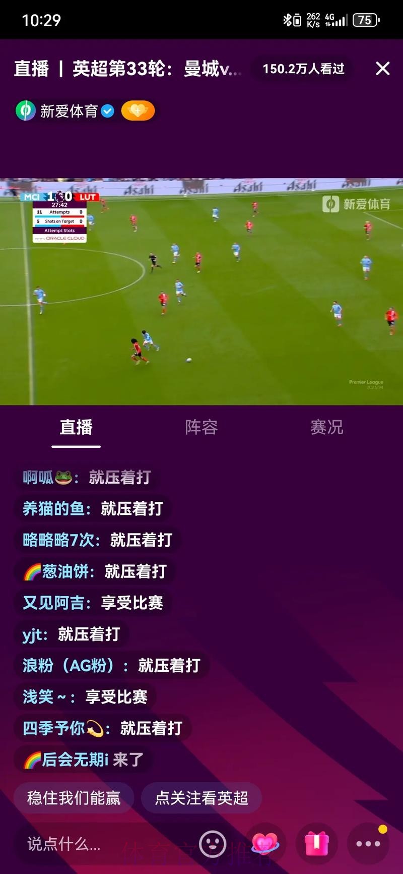 手机直播世界杯：畅享激情赛事体验