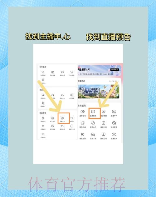 如何免费观看2026世界杯直播的最佳渠道