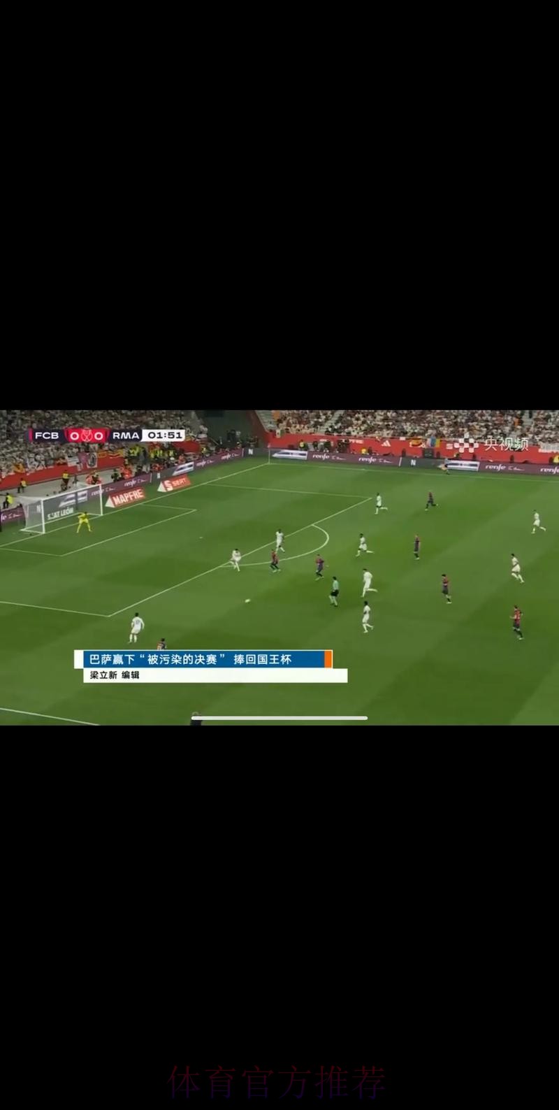 “免费在线观看世界杯高清直播频道大全”