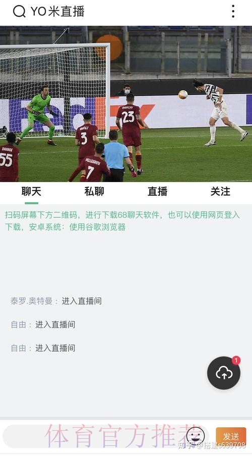 免费看世界杯赛事在线直播的最佳网站推荐