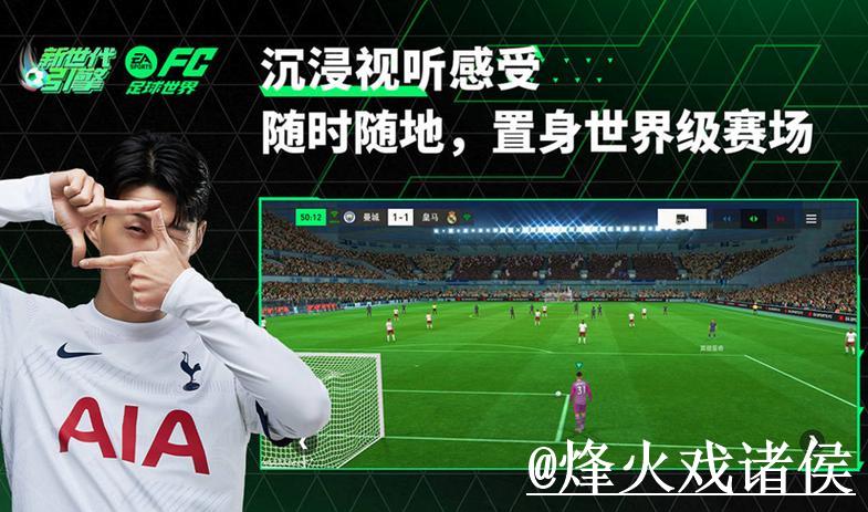 如何选择安全可靠的美加墨世界杯平台下注网站