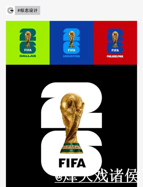 2026世界杯投注热门排行榜