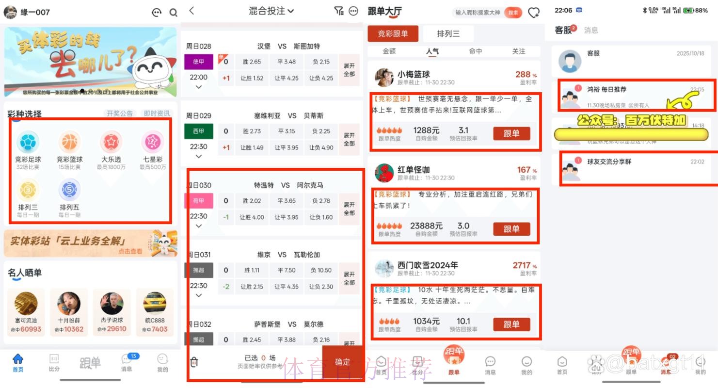 世界杯买球在线平台推荐